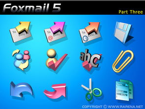 Foxmail5 UI设计作品欣赏 3