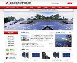 深圳网站设计 网页设计 龙岗网站建设 网站改版