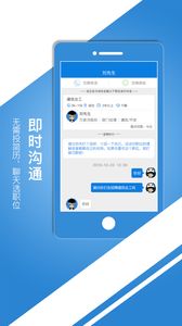 中国建筑人才网安卓手机版 中国建筑人才网app下载v5.1.6 乐游网软件下载